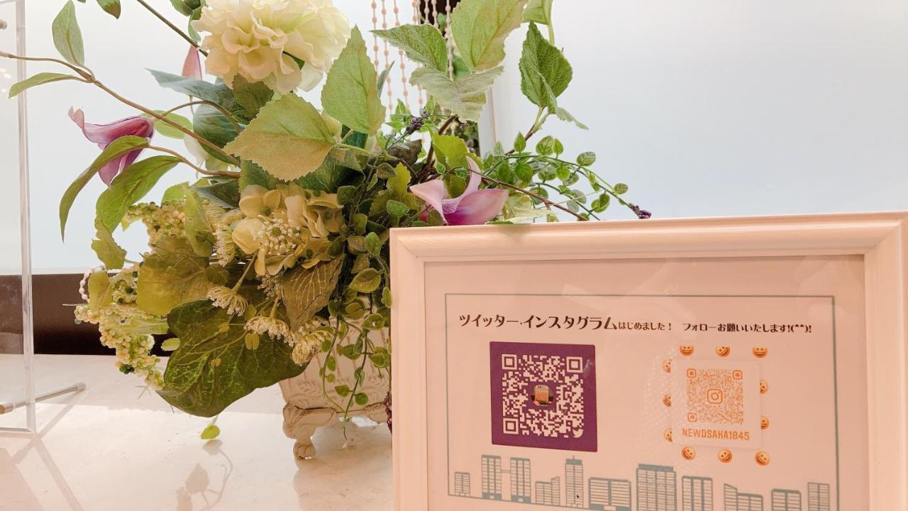 Toyoko Inn Shin-Osaka-Eki Higashi-Guchi Extérieur photo