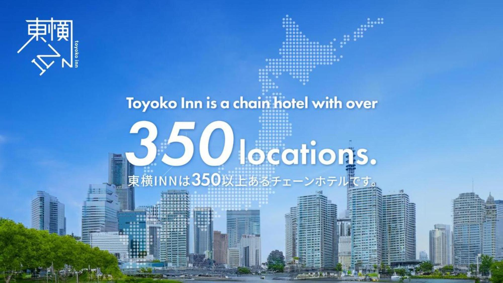 Toyoko Inn Shin-Osaka-Eki Higashi-Guchi Extérieur photo